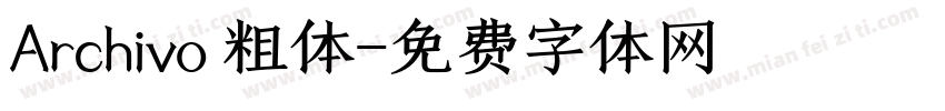 Archivo 粗体字体转换